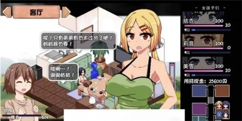 夏日狂想曲完结版下载