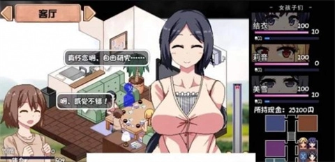 夏日狂想曲完结版下载