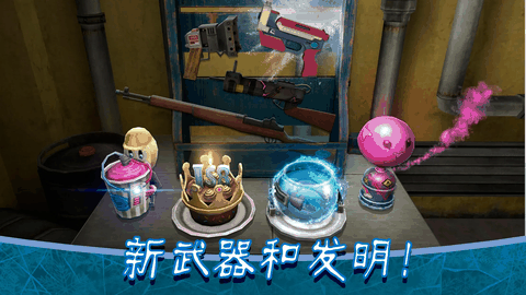 恐怖冰淇淋8最新版下载