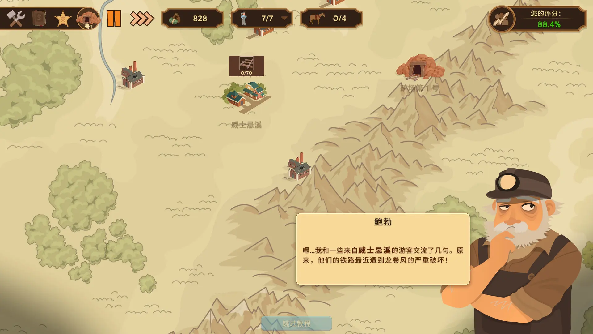 深层公司安卓版移植版下载