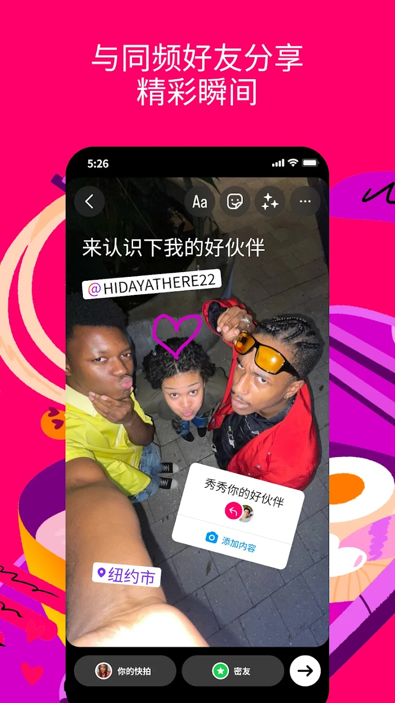 instagram手机版下载