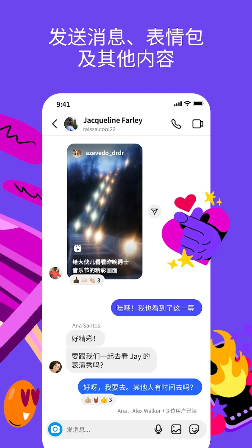 instagram手机版下载